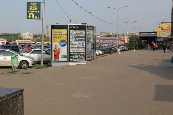 Фото рекламної площини за адресою ул. Ярославская, 2, ст.м. Центральный рынок, Автостанция Фото рекламної площини за адресою ул. Ярославская, 2, ст.м. Центральный рынок, Автостанция