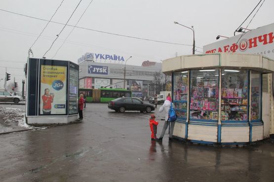 Фото рекламной плоскости по адресу пр. Юбилейный, 55, напротив ТРК Украина Фото рекламной плоскости по адресу пр. Юбилейный, 55, напротив ТРК Украина