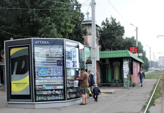 Фото рекламной плоскости по адресу ул. Полтавский Шлях, 190 Фото рекламной плоскости по адресу ул. Полтавский Шлях, 190