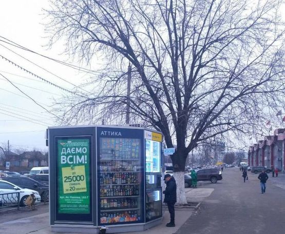 Фото рекламной плоскости по адресу Рынок Барабашово Фото рекламной плоскости по адресу Рынок Барабашово