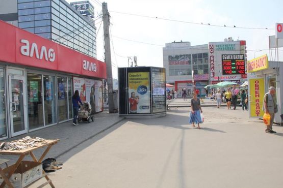 Фото рекламной плоскости по адресу ул. Ак.Павлова, 160, ст.м. Героев Труда, кинотеатр Познань Фото рекламной плоскости по адресу ул. Ак.Павлова, 160, ст.м. Героев Труда, кинотеатр Познань