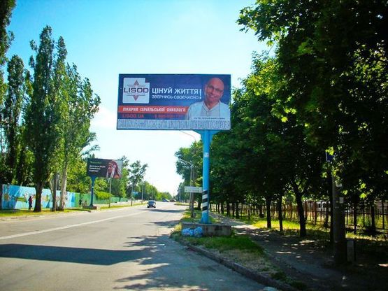 Фото рекламної площини за адресою ул.Луначарского-АвтоЗаЗ №2