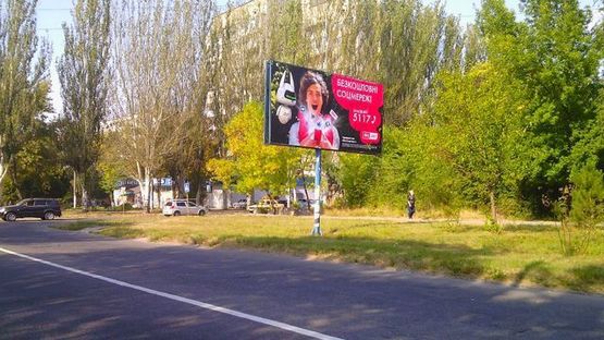 Фото рекламної площини за адресою ул.Чаривная-ул.Полякова Фото рекламної площини за адресою ул.Чаривная-ул.Полякова