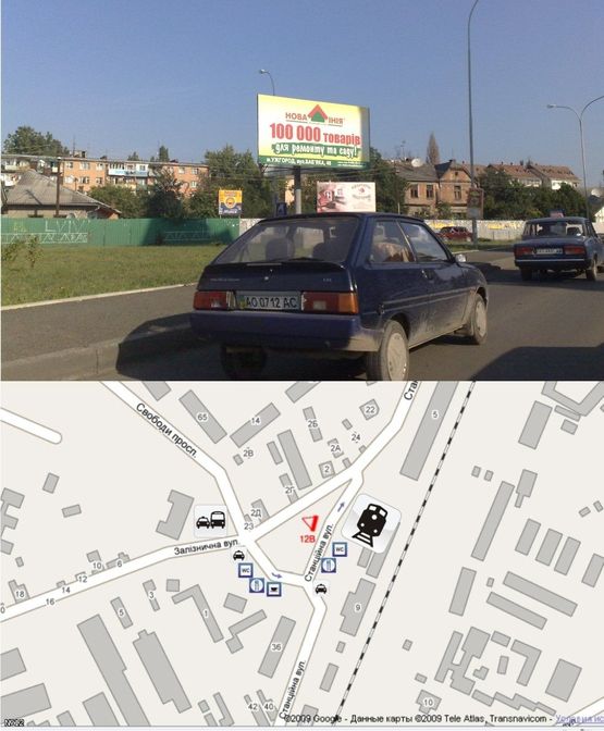 Фото рекламной плоскости по адресу вул. Залізнична-Станційна (З/д вокзал,Автовокзал, Центральна частина міста - привокзальна площа, інтенсивний рух) Фото рекламной плоскости по адресу вул. Залізнична-Станційна (З/д вокзал,Автовокзал, Центральна частина міста - привокзальна площа, інтенсивний рух)