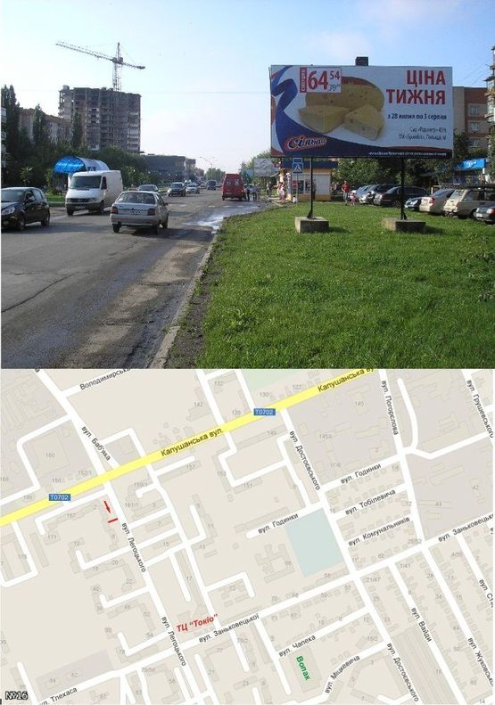 Фото рекламной плоскости по адресу вул. Легоцького ( ТЦ Токіо, ТЦ Вопак, Велмарт,АЗС "WOG","Епіцентр","Нова Лінія" , Інститут ЕІП,інтенсивний рух, вулиці Заньковецька, 8 Березня, Перемоги, Баб'яка)