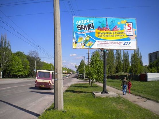 Фото рекламной плоскости по адресу Университетский пр., (  м-рн 101, в центр, на "Велыку кышеню") Фото рекламной плоскости по адресу Университетский пр., (  м-рн 101, в центр, на "Велыку кышеню")