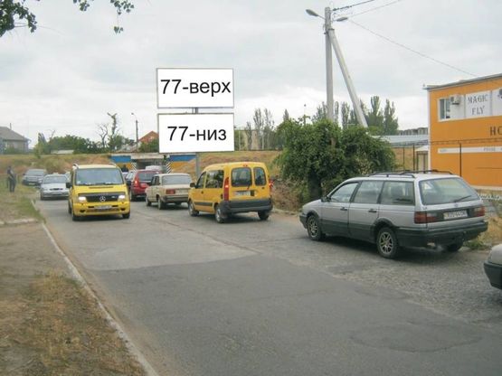 Фото рекламной плоскости по адресу ул.Победы-Бугазская(РЫНОК), ул.Победы, Рынок "Победа", по движению в центр