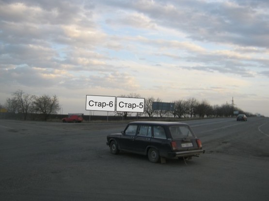 Фото рекламної площини за адресою Старокозачье, Автодорога Одесса-Рени(транспортное сообщение(Одесса,Рени,Измаил, Старокозачье,Арциз),  Старокозацкий перекресток, АЗС