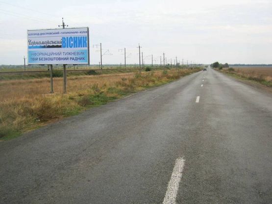 Фото рекламной плоскости по адресу автодорога Одесса-Б-Днестровский, развилка, Шабский переезд, направление в Затоку, Одессу