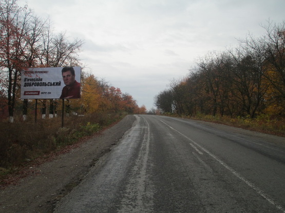 Фото рекламної площини за адресою біля в*їздного знака смт. Кельменці зі сторони м. Чернівці