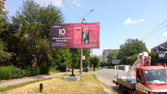 Фото рекламной плоскости по адресу вул. Комарова, 28 (зупинка "Бібліотека") Фото рекламной плоскости по адресу вул. Комарова, 28 (зупинка "Бібліотека")