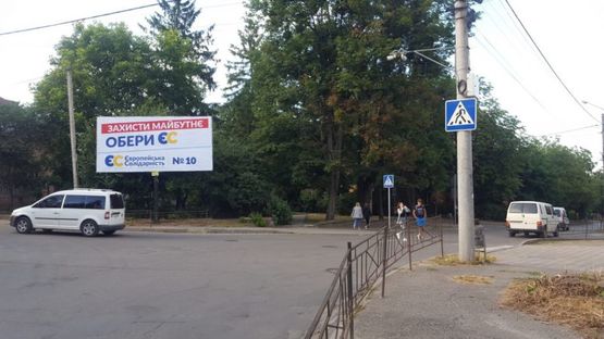 Фото рекламной плоскости по адресу вул. О. Щербанюка, 12/ вул. Небесної сотні (перехрестя) Фото рекламной плоскости по адресу вул. О. Щербанюка, 12/ вул. Небесної сотні (перехрестя)