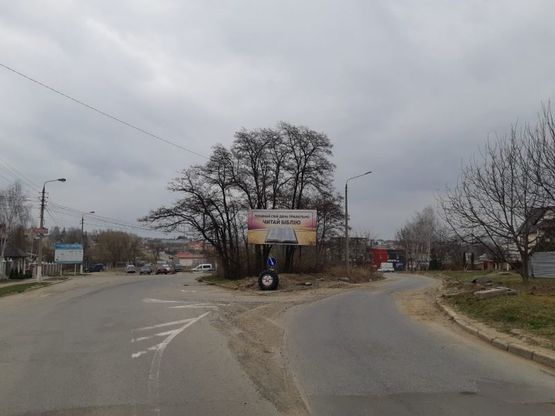 Фото рекламної площини за адресою вул. Південно-Кільцева (на транспортній розв'язці біля залізничного переїзду зі сторони вул. Головної) Фото рекламної площини за адресою вул. Південно-Кільцева (на транспортній розв'язці біля залізничного переїзду зі сторони вул. Головної)