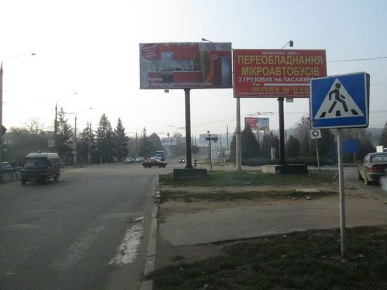 Фото рекламной плоскости по адресу розділова смуга вул. Хотинської (навпроти буд. 2-Г) в сторону центра Фото рекламной плоскости по адресу розділова смуга вул. Хотинської (навпроти буд. 2-Г) в сторону центра