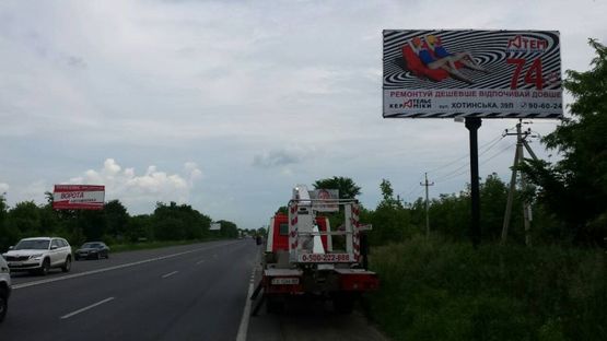 Фото рекламной плоскости по адресу с. Новий Киселів по центральній автодорозі (в*їзд в м. Чернівці)