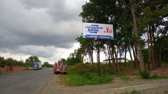 Фото рекламной плоскости по адресу с. Чагор, в*їзд в м. Чернівці