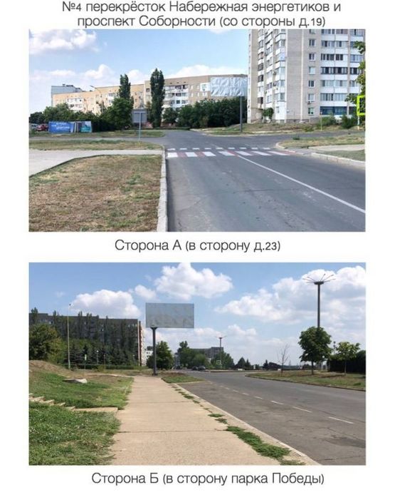Фото рекламной плоскости по адресу перекрёсток Набережная энергетиков и проспект Соборности (со стороны д.19) (в сторону уд.23) Фото рекламной плоскости по адресу перекрёсток Набережная энергетиков и проспект Соборности (со стороны д.19) (в сторону уд.23)