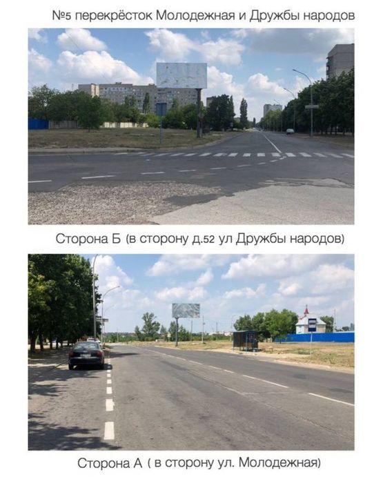 Фото рекламной плоскости по адресу перекрёсток Молодежная и Дружбы народов (в сторону д.52 ул Дружбы народов) Фото рекламной плоскости по адресу перекрёсток Молодежная и Дружбы народов (в сторону д.52 ул Дружбы народов)