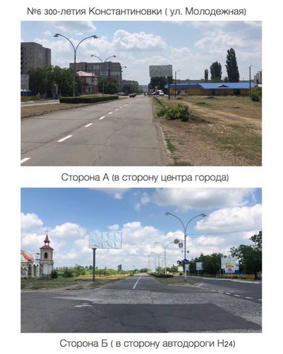 Фото рекламной плоскости по адресу 300-летия Константиновки (ул. Молодежная) (в сторону автодороги Н24) Фото рекламной плоскости по адресу 300-летия Константиновки (ул. Молодежная) (в сторону автодороги Н24)
