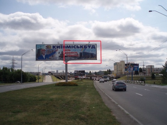 Фото рекламної площини за адресою Оболонский проспект (разделитель), возле АЗС по ходу 850м от Метро"Оболонь" к Петровке