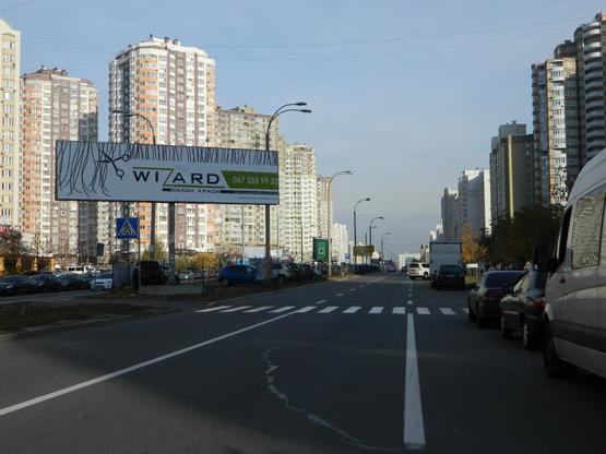 Фото рекламной плоскости по адресу вул. Г.Ахматової напроти буд.41 напр. вул. П.Григоренка, розподілювач ( права пл. ) Фото рекламной плоскости по адресу вул. Г.Ахматової напроти буд.41 напр. вул. П.Григоренка, розподілювач ( права пл. )
