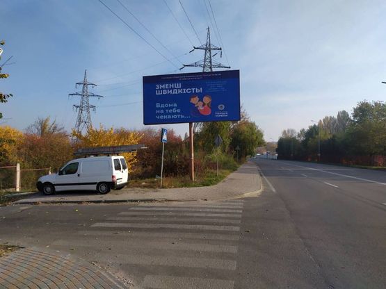 Фото рекламной плоскости по адресу ул.Киевская,  перед ТРЦ Черри Мол, в торону Киева Фото рекламной плоскости по адресу ул.Киевская,  перед ТРЦ Черри Мол, в торону Киева