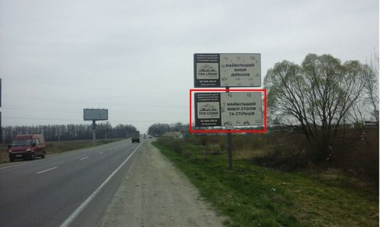 Фото рекламної площини за адресою М-10 Западный обход, возле Автохата в сторону "Эпицентр", "МЕТRO", нижний