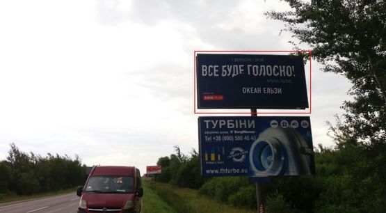 Фото рекламной плоскости по адресу М-10 Западный обход, возле Автохата в сторону ТЦ "King Cross" , верхний