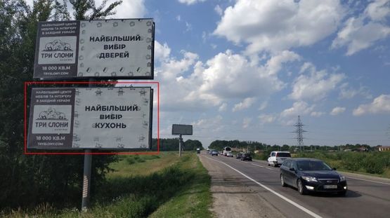 Фото рекламной плоскости по адресу М-10 Западный обход, возле Автохата в сторону "Эпицентр", "МЕТRO", нижний