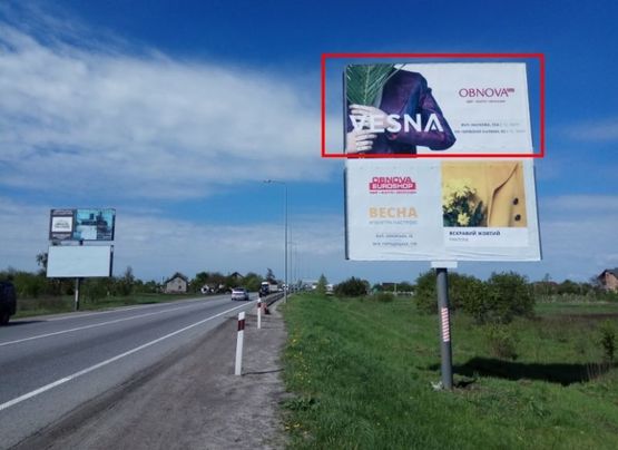 Фото рекламной плоскости по адресу М-06 Киев-Чоп, въезд в город, с. Пасикы-Зубрыцки, верхний Фото рекламной плоскости по адресу М-06 Киев-Чоп, въезд в город, с. Пасикы-Зубрыцки, верхний