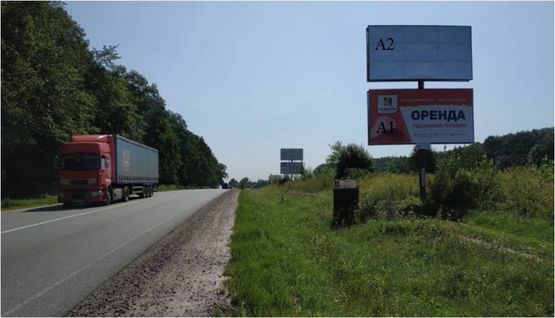 Фото рекламной плоскости по адресу Автодорога Львов-Бибрка, дорога на Ивано-Франковськ, верхний Фото рекламной плоскости по адресу Автодорога Львов-Бибрка, дорога на Ивано-Франковськ, верхний