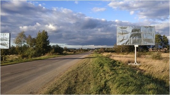 Фото рекламной плоскости по адресу Окружная дорога, с. Биркы, правый Фото рекламной плоскости по адресу Окружная дорога, с. Биркы, правый