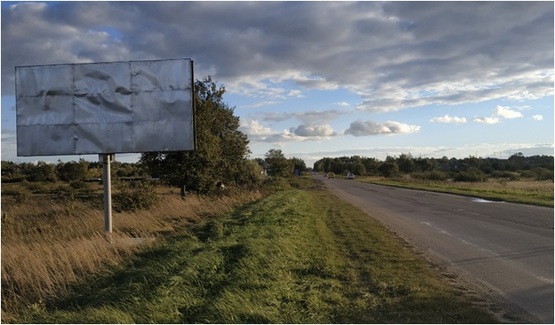 Фото рекламной плоскости по адресу Окружная дорога, с. Биркы, правый Фото рекламной плоскости по адресу Окружная дорога, с. Биркы, правый
