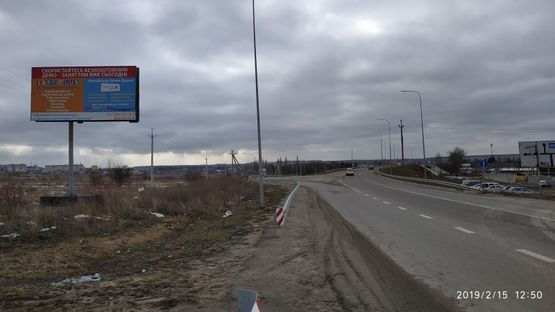 Фото рекламної площини за адресою Автодорога Львов-Пустомиты, въезд в г. Пустомиты Фото рекламної площини за адресою Автодорога Львов-Пустомиты, въезд в г. Пустомиты