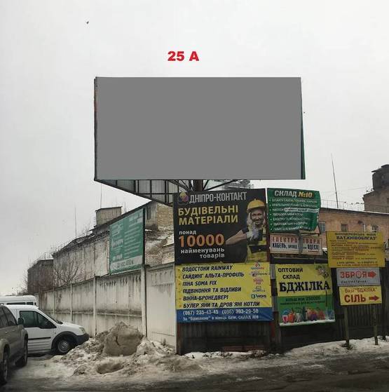 Фото рекламної площини за адресою вул. Привокзальна, 8, (Елеватор) напрямок в сторону жд вокзалу          сторона А