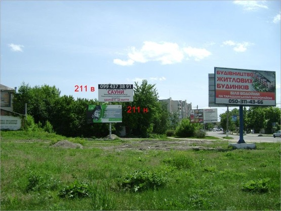 Фото рекламной плоскости по адресу бул. Олександрійський, в р-ні зупинки "Б.Хмельницького", верхня частина,  ПОКЛЕЙКА З ВИШКИ Фото рекламной плоскости по адресу бул. Олександрійський, в р-ні зупинки "Б.Хмельницького", верхня частина,  ПОКЛЕЙКА З ВИШКИ