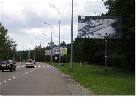 Фото рекламної площини за адресою Столичне шосе / санаторій  "Конча-Заспа" виїзд  з міста Фото рекламної площини за адресою Столичне шосе / санаторій  "Конча-Заспа" виїзд  з міста