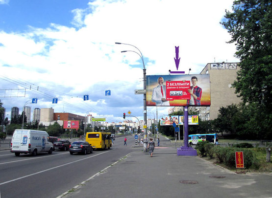 Фото рекламної площини за адресою бульв. Перова / вул. Кибальчича