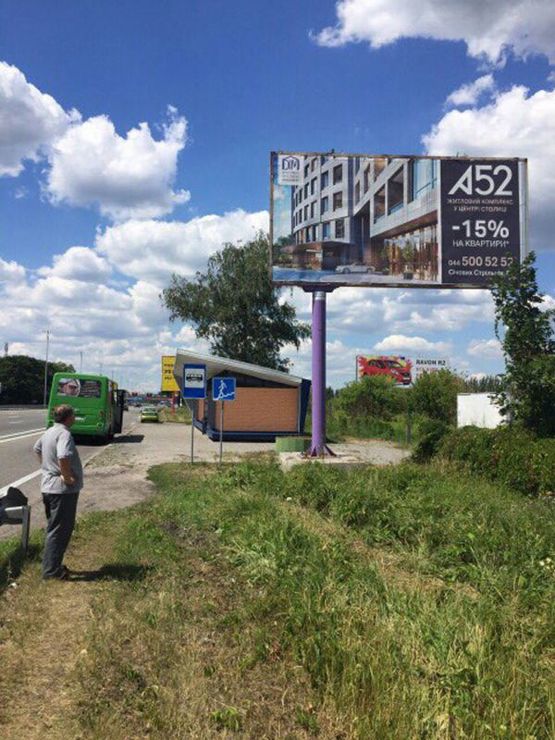 Фото рекламної площини за адресою Бориспільське шосе, 31,6 км,  зупинка Гора, в напрямку Києва