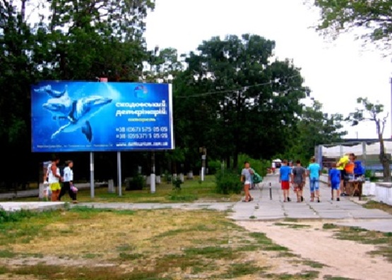 Фото рекламной плоскости по адресу ул.Набережная Фото рекламной плоскости по адресу ул.Набережная
