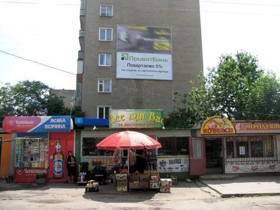 Фото рекламной плоскости по адресу Хоткевича Гната ул., 44/3 (ТЦ "Дарницкий", 100 м. к "Приватбанк") Фото рекламной плоскости по адресу Хоткевича Гната ул., 44/3 (ТЦ "Дарницкий", 100 м. к "Приватбанк")