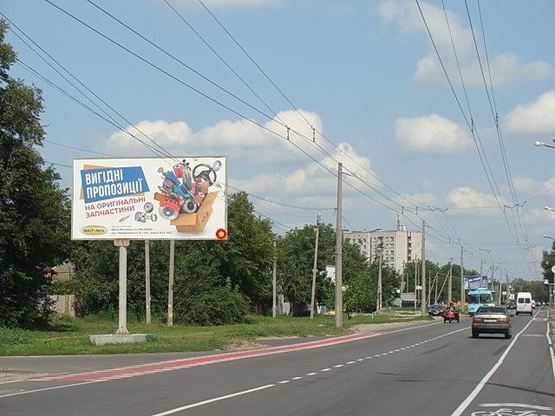 Фото рекламной плоскости по адресу Шевченко ул., 214. На пересечении с ул. Кривоноса Фото рекламной плоскости по адресу Шевченко ул., 214. На пересечении с ул. Кривоноса