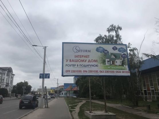 Фото рекламної площини за адресою вул. В.Пермська (біля спорт школи) (2 сторони) Фото рекламної площини за адресою вул. В.Пермська (біля спорт школи) (2 сторони)