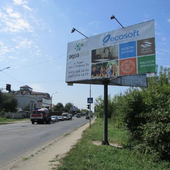 Фото рекламної площини за адресою вул. Набережна (напроти вул. Тесленка)