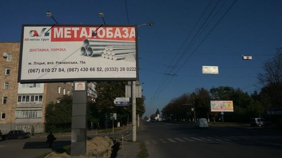 Фото рекламной плоскости по адресу вул. Рівненська, 109