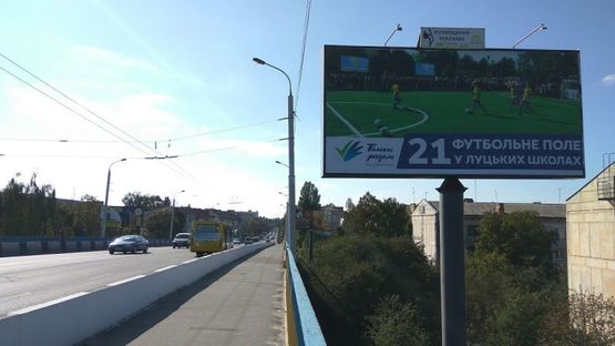 Фото рекламної площини за адресою міст Перемоги-Соборності 3 Фото рекламної площини за адресою міст Перемоги-Соборності 3