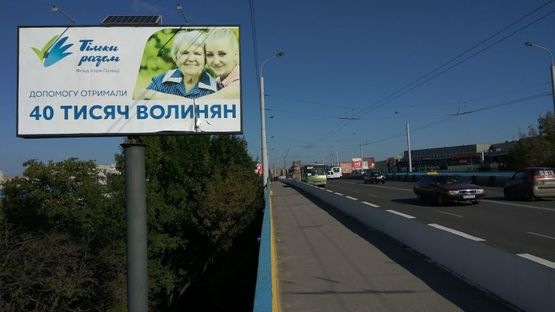 Фото рекламної площини за адресою міст Перемоги-Соборності 3