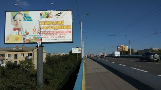 Фото рекламної площини за адресою міст Перемоги-Соборності 4 Фото рекламної площини за адресою міст Перемоги-Соборності 4