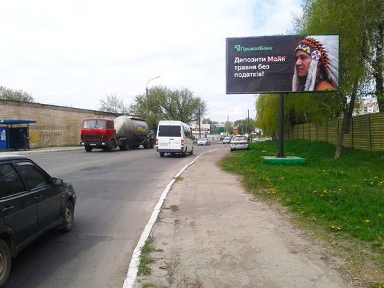 Фото рекламної площини за адресою Куприна ул., (перед АЗС"Укрнафта",100 м. до оптового овощного рынка "ДУБОВО" и "Приватбанк") Фото рекламної площини за адресою Куприна ул., (перед АЗС"Укрнафта",100 м. до оптового овощного рынка "ДУБОВО" и "Приватбанк")