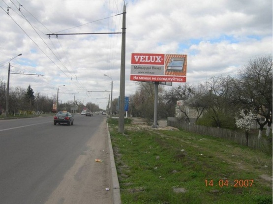 Фото рекламної площини за адресою вул. Ковельська,144_завод "Руна"